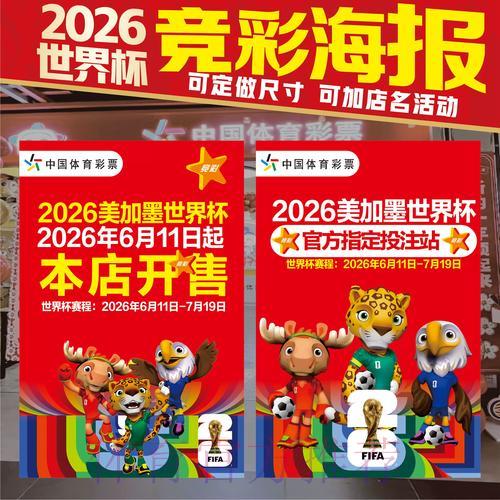 世界杯竞猜官方网站入口 世界杯竞猜官方网站入口