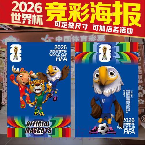 世界杯竞猜官方网站入口 世界杯竞猜官方网站入口