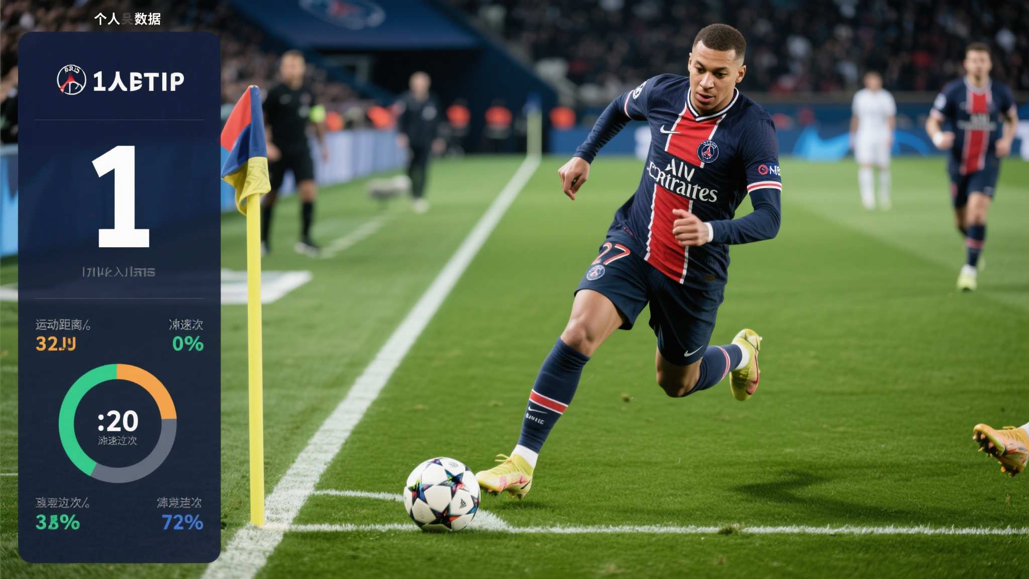 世界杯滚球VIP注册中心